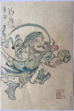 画像をギャラリービューアに読み込む, 【真作保証】河鍋暁斎　１
