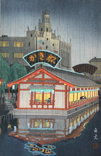 Load image into Gallery viewer, reserve【Genuine guarantee】 Mori &lt;asamoto, Tsukijikashi, Ask stocks
