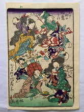 画像をギャラリービューアに読み込む, 【真作保証】河鍋暁斎　狂斎百図　No.22　
