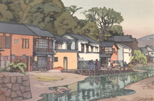 画像をギャラリービューアに読み込む, 【真作保証】吉田博　中国の小町　昭和八年作　自摺

