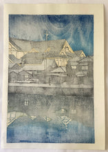 画像をギャラリービューアに読み込む, 【真作保証】川瀬巴水　歌舞伎座
