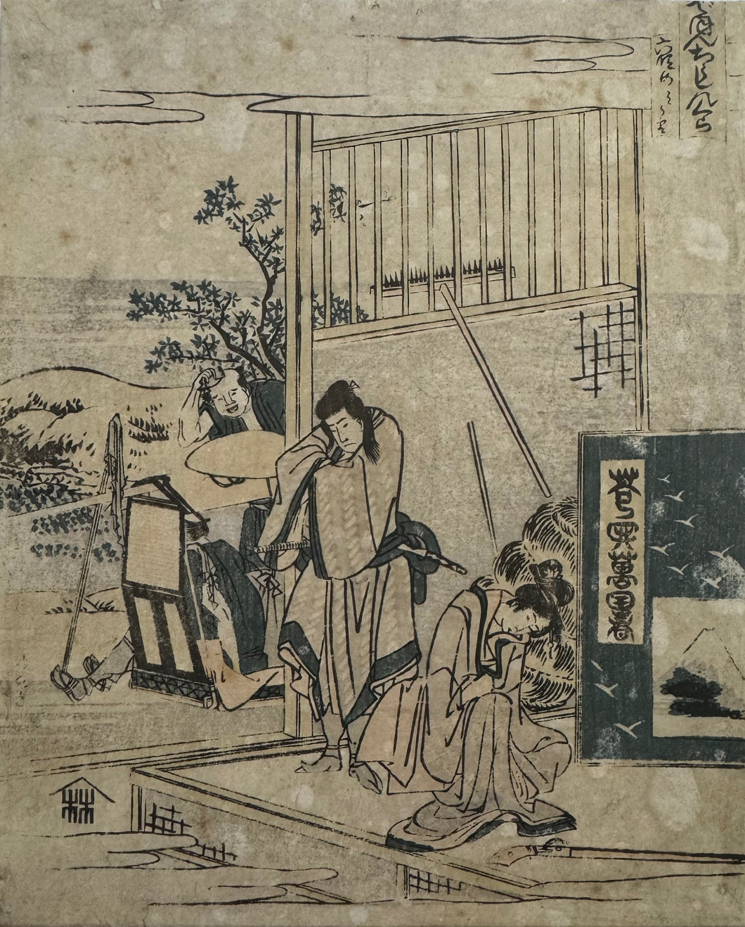 【真作保証】葛飾北斎　仮名手本忠臣蔵　六段目
