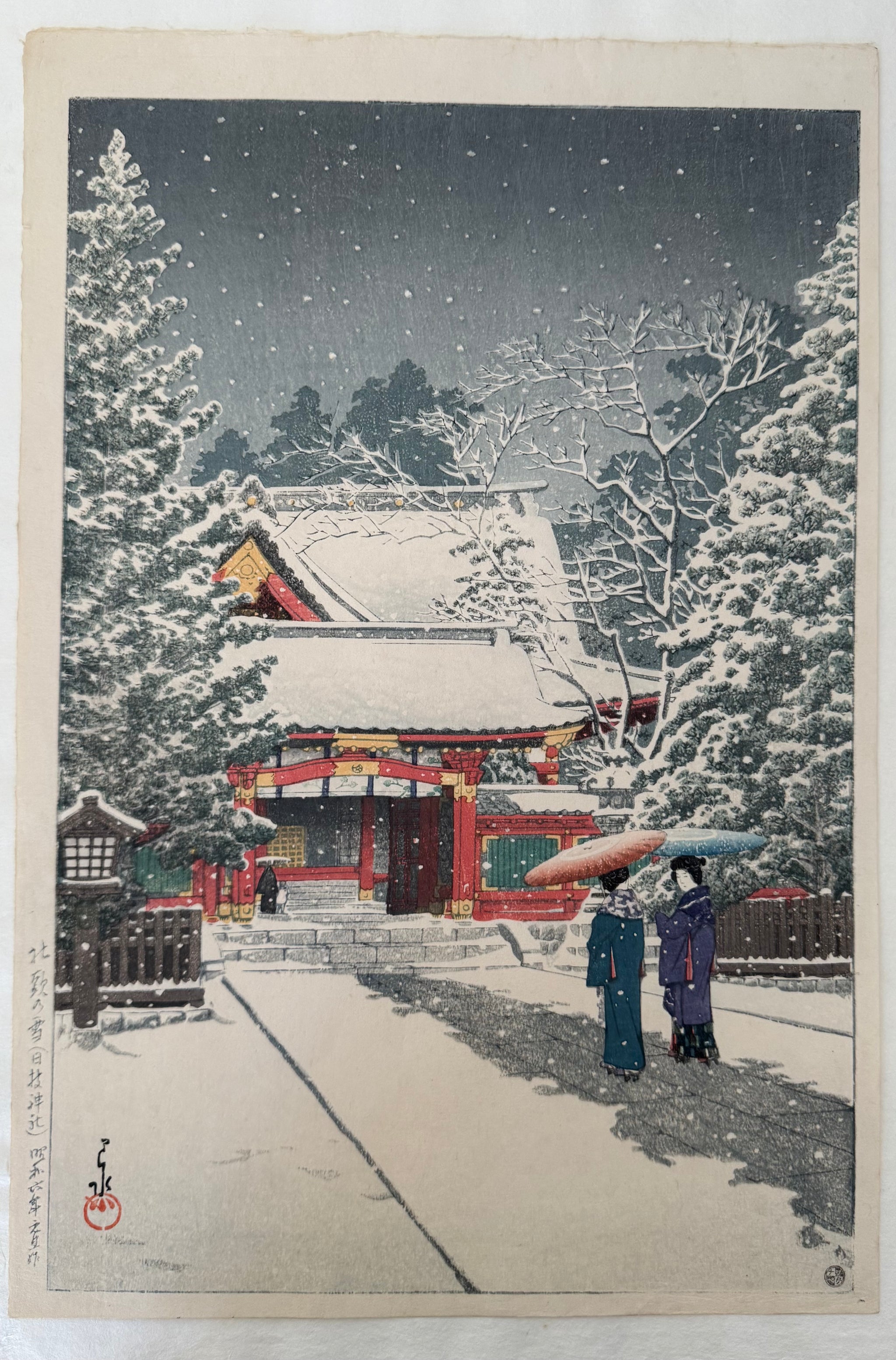 真作保証】川瀬巴水 社頭の雪（日枝神社）Kawase Hasui Shinhanga