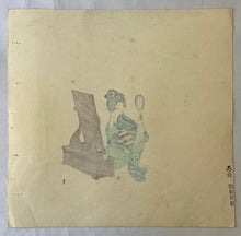 画像をギャラリービューアに読み込む, 【真作保証】長谷川小信　 団扇絵６枚
