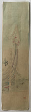 Load image into Gallery viewer, 【真作保証】庄田耕峯　短冊
