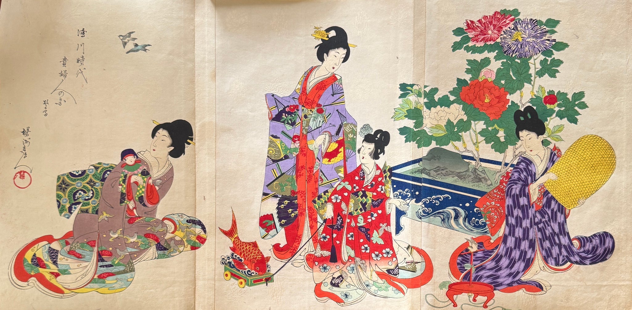 真作保証】揚州周延 千代田の大奥 千代田の御表 他 画帖三冊 価格はお