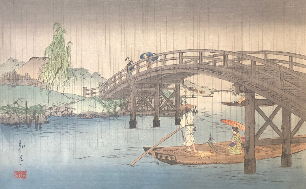 【真作保証】庄田耕峯　