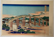 画像をギャラリービューアに読み込む, 葛飾北斎　諸国名橋奇覧　東海道岡崎矢はぎのはし　復刻版
