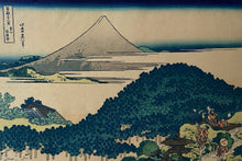 画像をギャラリービューアに読み込む, 葛飾北斎　冨獄三十六景　青山円座松　復刻版
