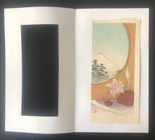 画像をギャラリービューアに読み込む, 作者不詳　竹安栖楓か　短冊

