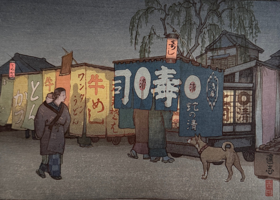 【真作保証】吉田遠志　夜の東京　屋台店