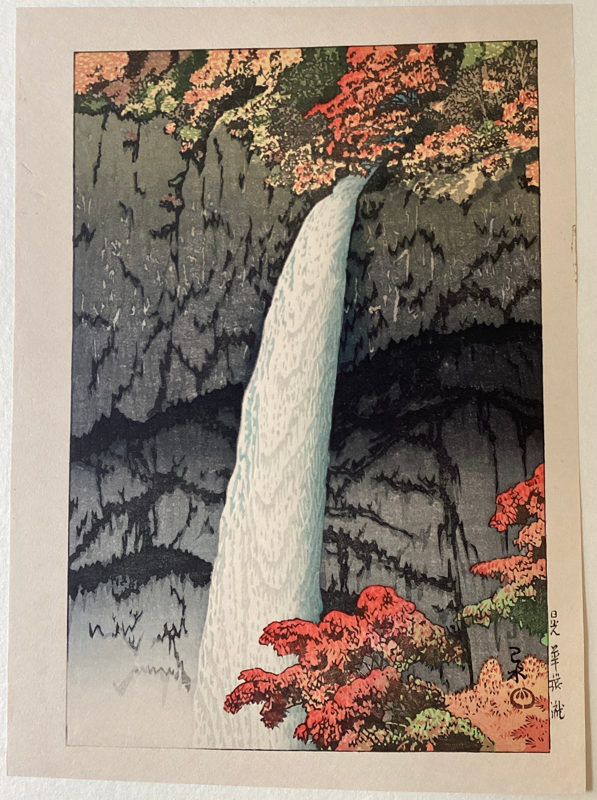 真作保証】川瀬巴水 日本新八景 巴水木版画8葉、山川秀峰2葉 Kawase
