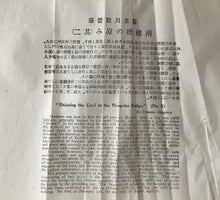 画像をギャラリービューアに読み込む, 喜多川歌麿　復刻版　
