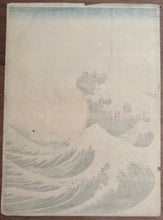 画像をギャラリービューアに読み込む, 北斎画、芳宗写、　特大木版画 ４９×６７ｃｍ
