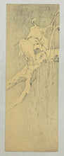 Load image into Gallery viewer, 【真作保証】伊藤総山　木版画
