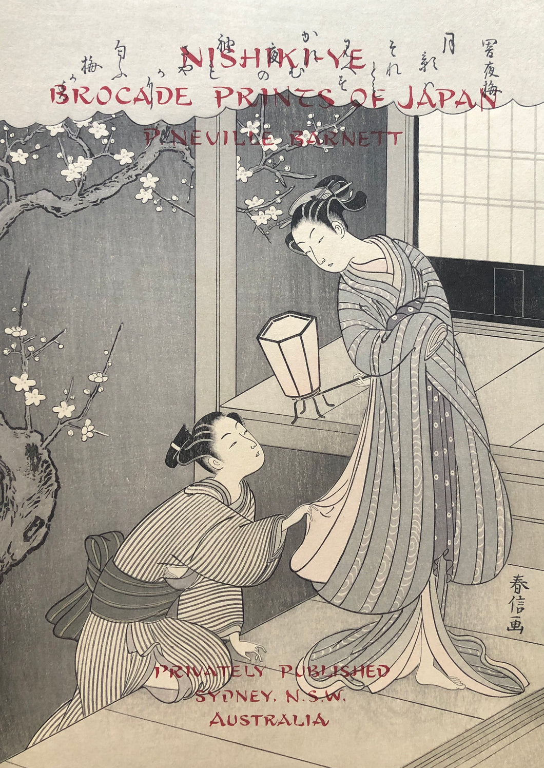 Suzuki Harunobu, Reproduction, Bijinga