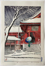 画像をギャラリービューアに読み込む, 【真作保証】川瀬巴水　上野清水堂の雪

