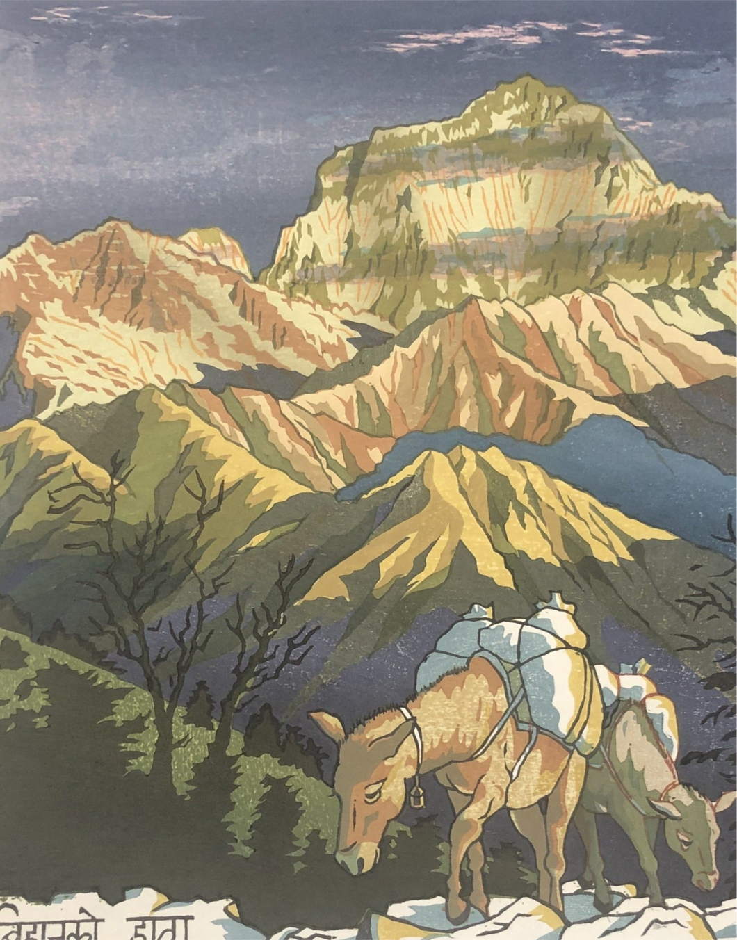【真作保証】杉山修　朝の風　ネパール・ゴラパニ峠