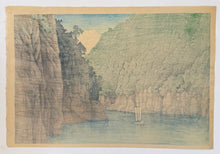 画像をギャラリービューアに読み込む, 【真作保証】川瀬巴水　紀州灘
