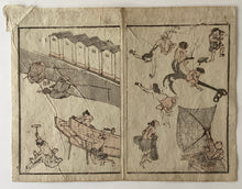 画像をギャラリービューアに読み込む, 【真作保証】葛飾北斎　北斎漫画
