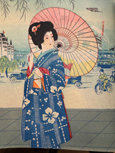 画像をギャラリービューアに読み込む, 団扇絵　画撰　二巻　５３枚
