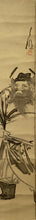 Load image into Gallery viewer, 【Genuine guarantee】Ogata Gekko
