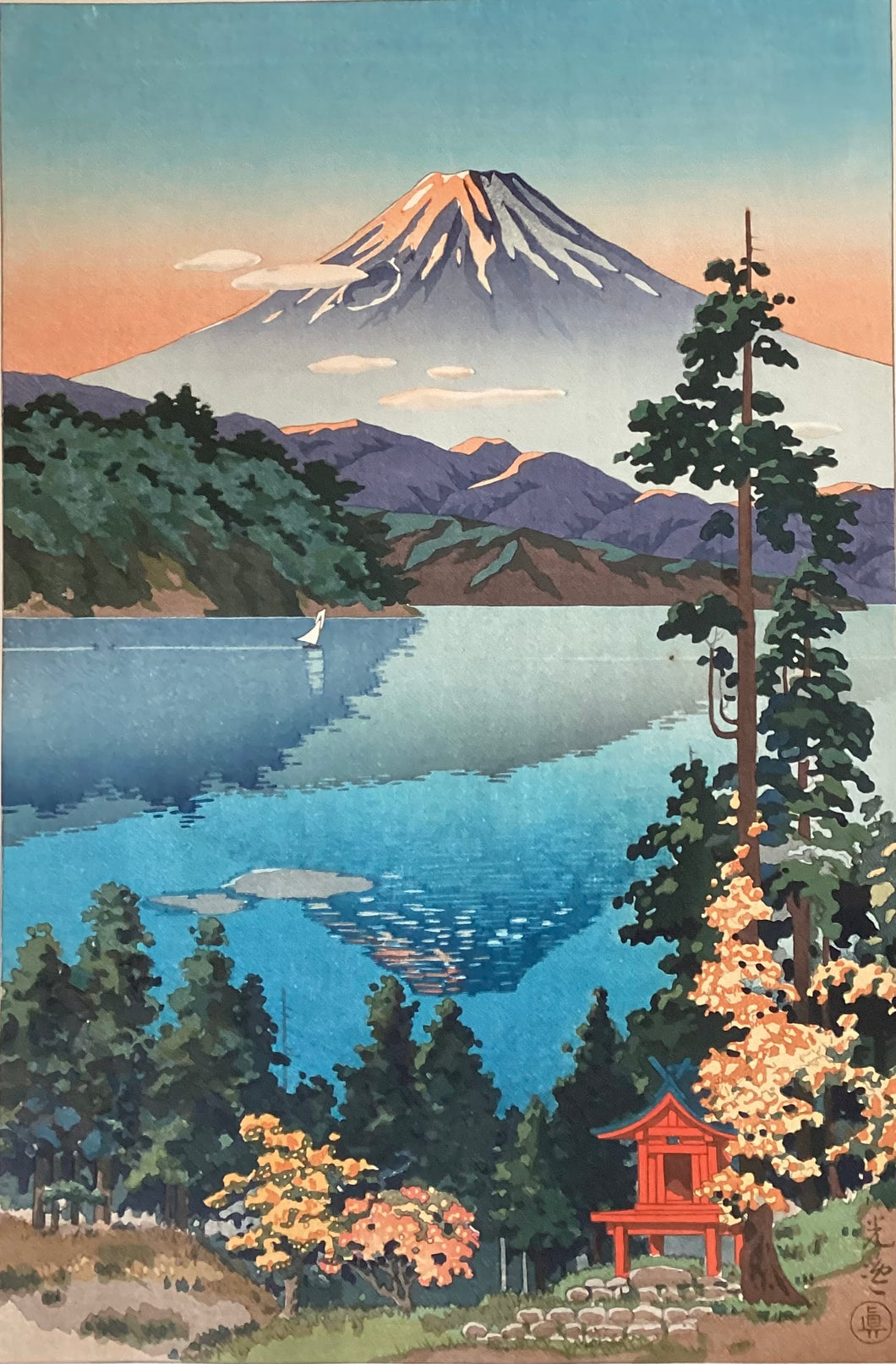 【真作保証】土屋光逸　箱根湖水