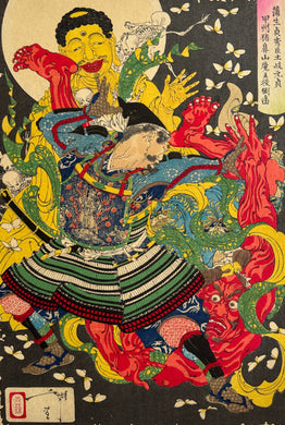 Japanese woodblock, Shinhanga, Sosaku hanga,Ukiyoe, Contemporary