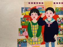 画像をギャラリービューアに読み込む, 日喜冨多画譜　引き札　７８枚
