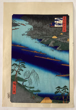 画像をギャラリービューアに読み込む, 歌川広重　名所江戸百景　川口の渡し善光寺
