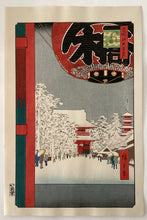 画像をギャラリービューアに読み込む, 歌川広重　江戸名所百景　浅草金龍山
