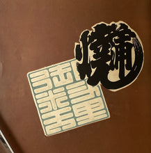 画像をギャラリービューアに読み込む, 団扇絵　画撰　二巻　５３枚
