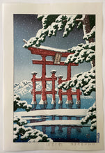 画像をギャラリービューアに読み込む, 【真作保証】川瀬巴水　雪の宮嶋
