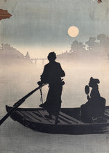 画像をギャラリービューアに読み込む, 【真作保証】新井芳宗（2代目　歌川芳宗）　特大木版画　６７×４９ｃｍ
