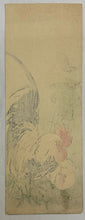 Load image into Gallery viewer, 【真作保証】伊藤総山　木版画
