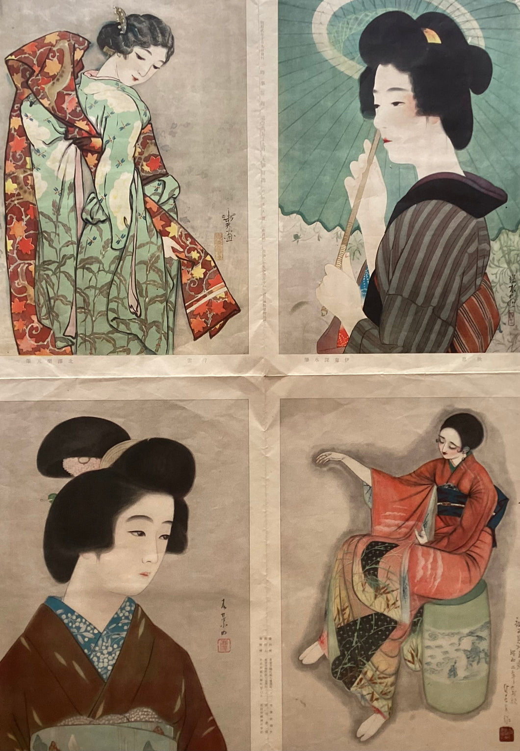 時事新報　附録　新秋美人競　