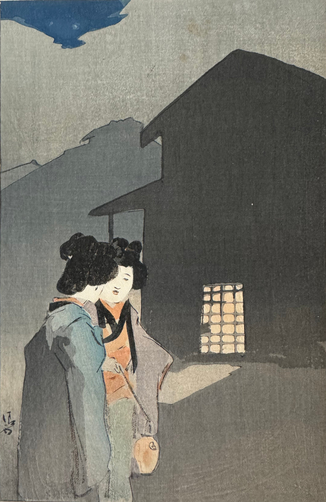 【真作保証】鏑木清方美人画譜　　