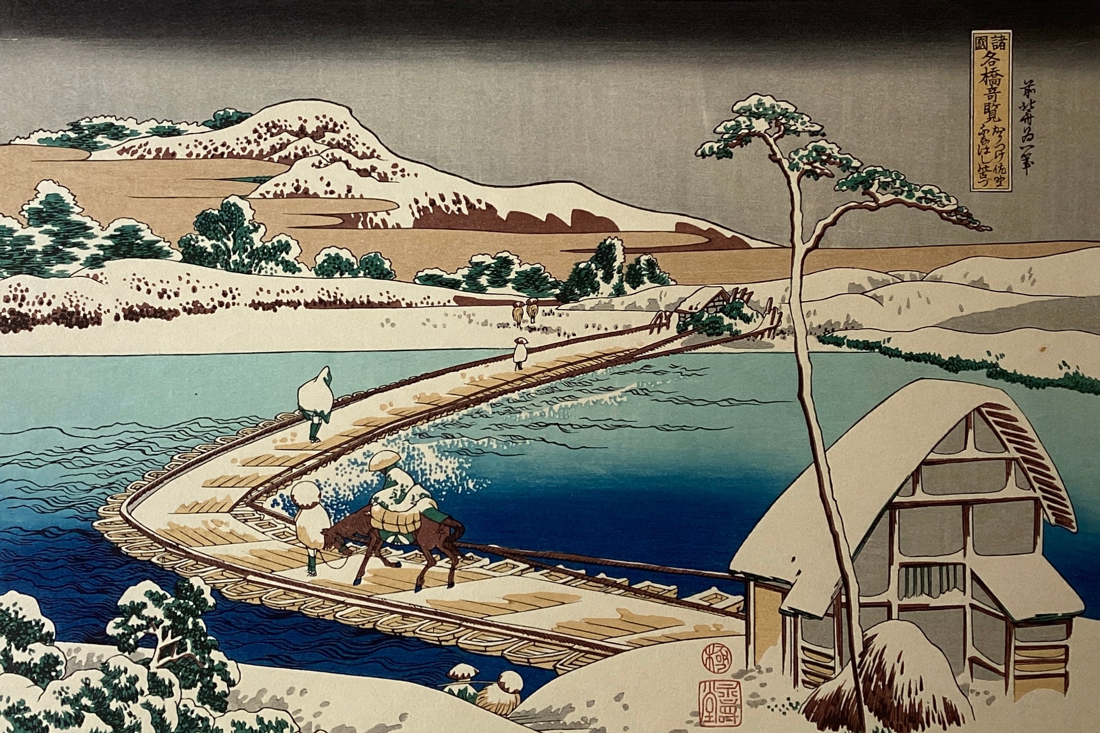 板画　盆出　省 北斎 – curve-arts
