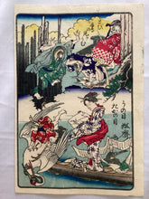 画像をギャラリービューアに読み込む, 【真作保証】河鍋暁斎　狂斎百図　No.37　
