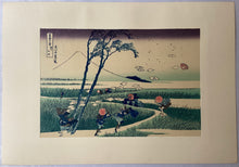 画像をギャラリービューアに読み込む, 葛飾北斎　冨獄三十六景　駿州江尻　復刻版
