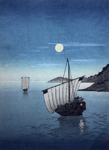 希少 状態良 真作 二代目歌川芳宗（新井芳宗）木版画『帆船』 明治後期～大正時代 1785-1865 ホビー・楽器・アート 希少 状態良 真作 二代目歌川芳宗（新井