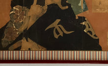 画像をギャラリービューアに読み込む, 【真作保証】大蘇芳年　勧進帳
