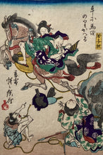 画像をギャラリービューアに読み込む, 【真作保証】河鍋暁斎　狂斎百図　No.17　
