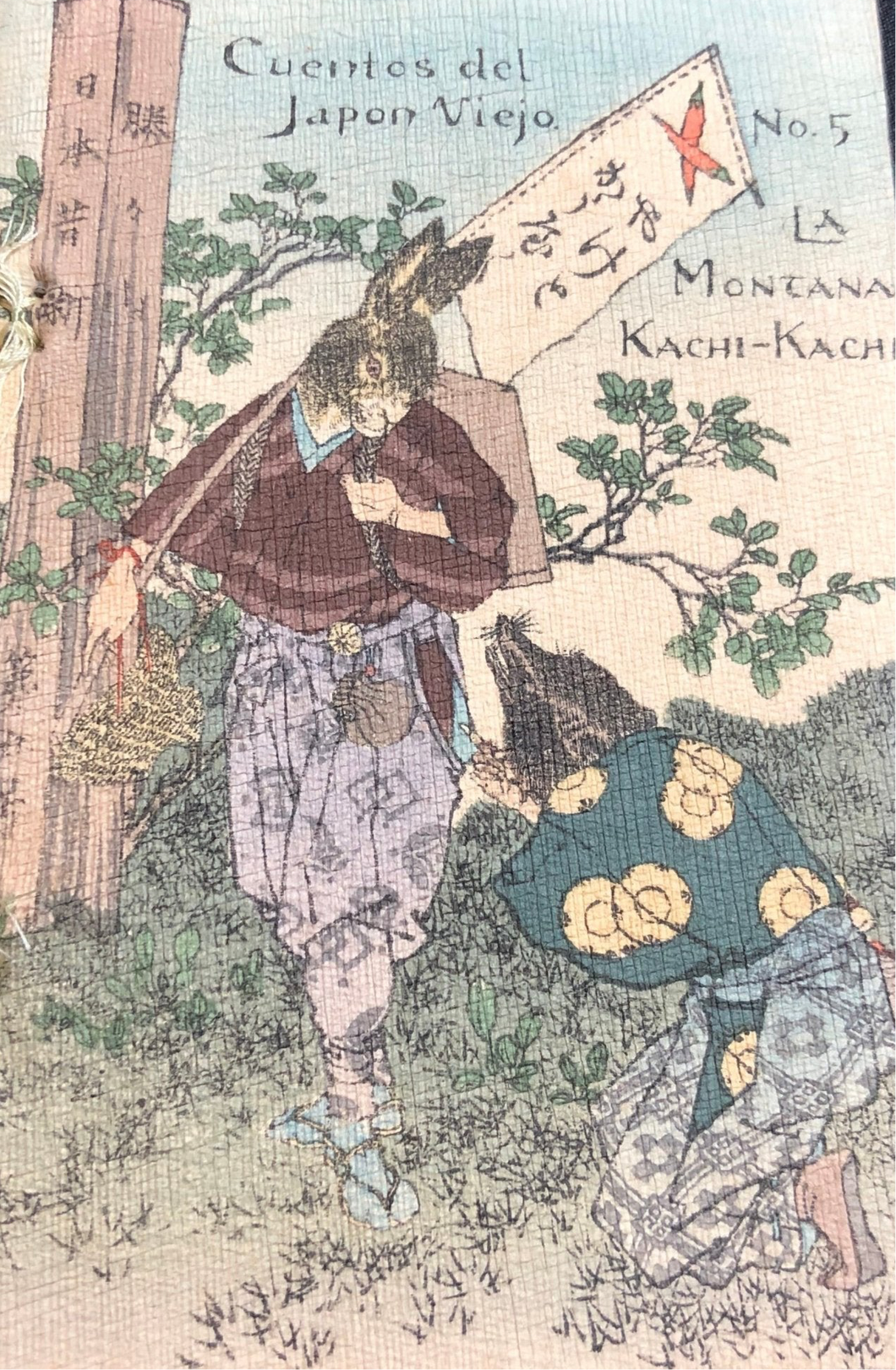【Guaranteed genuine】 Japanese Crepe Book Chirimen  Kachi-Kachi Mountain