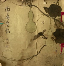 Load image into Gallery viewer, Uchiwae, Advertisement　５３prints
