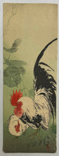 Load image into Gallery viewer, 【真作保証】伊藤総山　木版画
