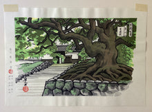 画像をギャラリービューアに読み込む, 【真作保証】井堂雅夫　東山十景
