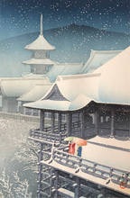 画像をギャラリービューアに読み込む, 【真作保証】川瀬巴水　春の雪　在庫はお問い合わせ下さい

