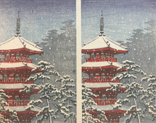 画像をギャラリービューアに読み込む, 川瀬巴水　小判　山寺の雪　２枚組
