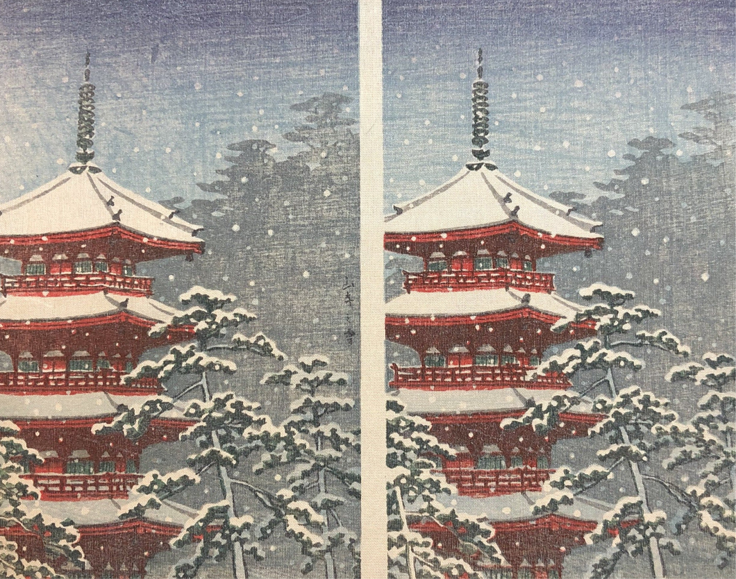 川瀬巴水　小判　山寺の雪　２枚組